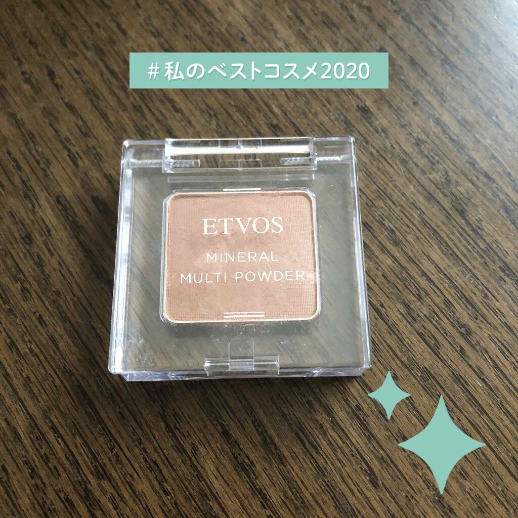 ミネラルマルチパウダー/エトヴォス/単色アイシャドウを使ったクチコミ(1枚目)