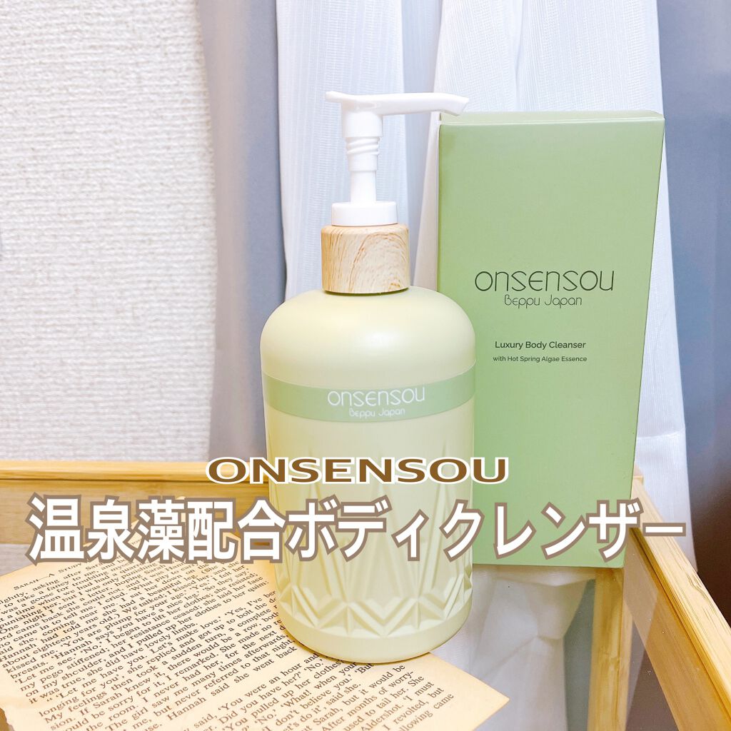 ONSENSOU 温泉藻配合ボディクレンザーのクチコミ「使用してみて‼️

まず…香り𓂃 𓈒𓏸𓈒𓏸( *´ω`* )

家のお風呂場が…
高級スパみた.....」（1枚目）