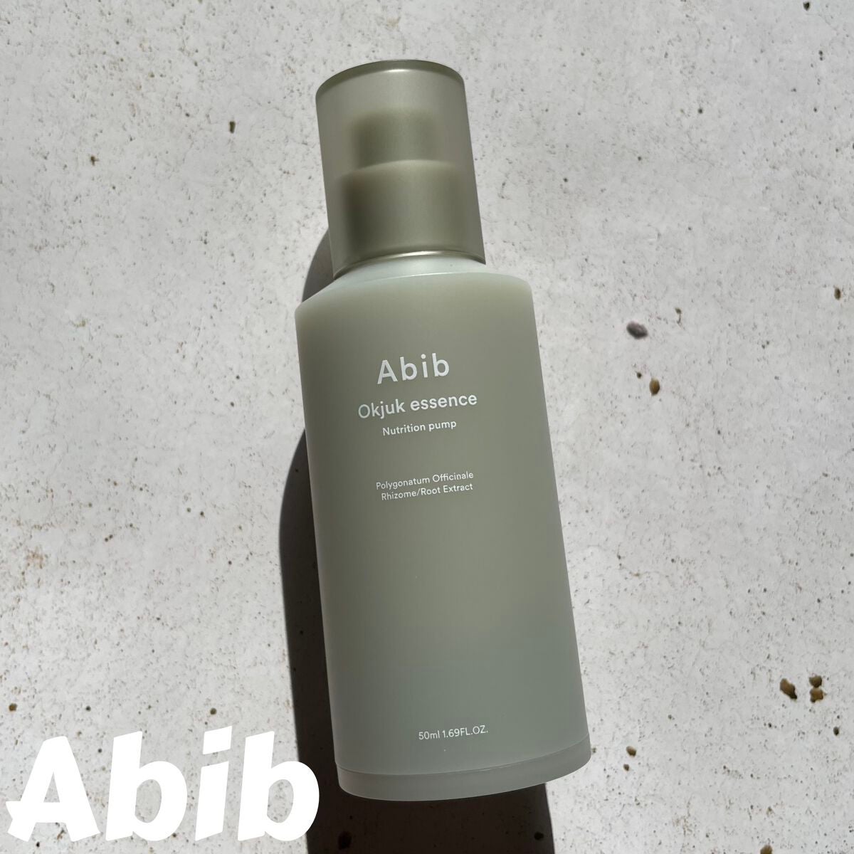 玉竹エッセンス ニュートリションポンプ/Abib /美容液を使ったクチコミ(1枚目)