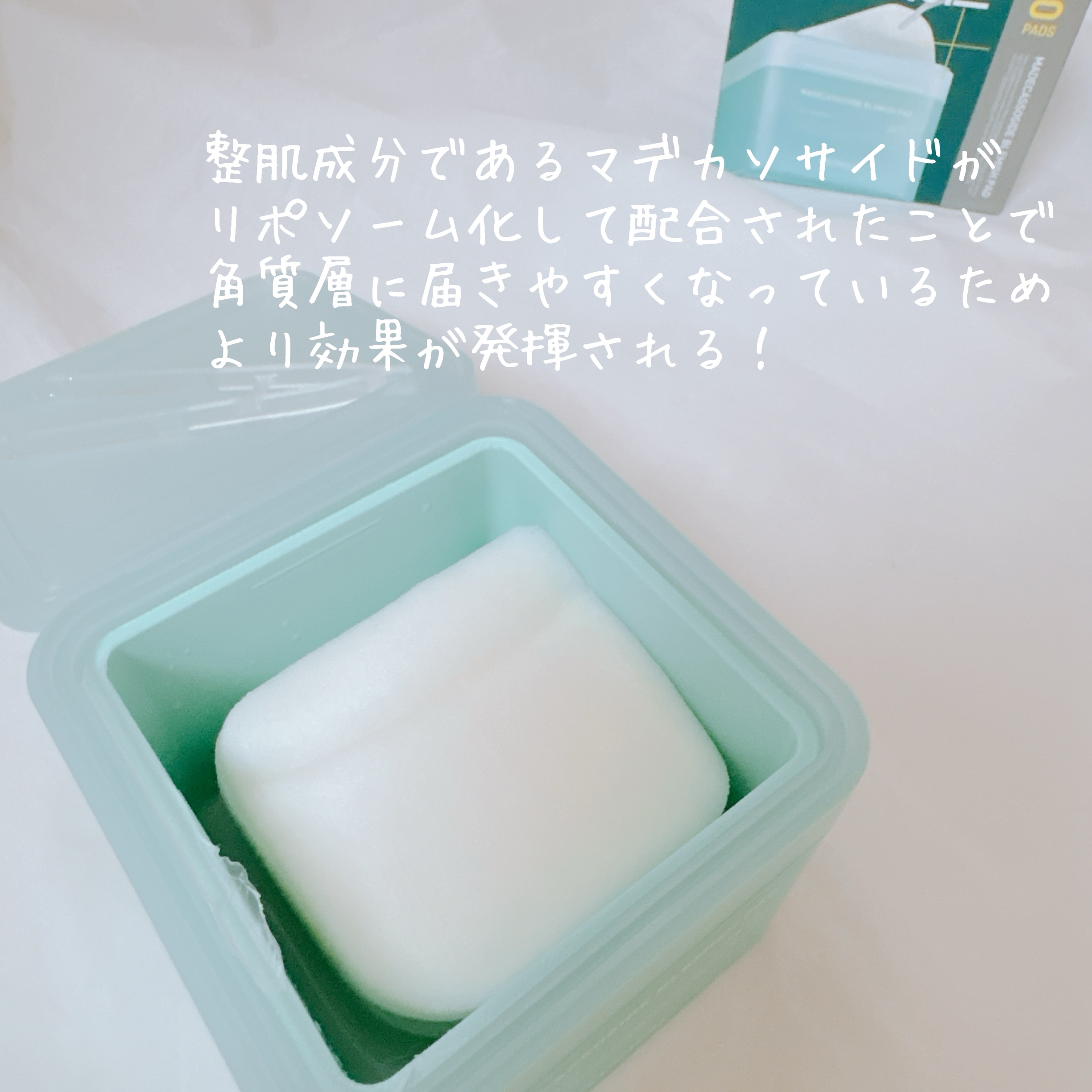 マデカソサイド ブレミッシュパッド/MEDIHEAL/トナーパッドを使ったクチコミ（2枚目）