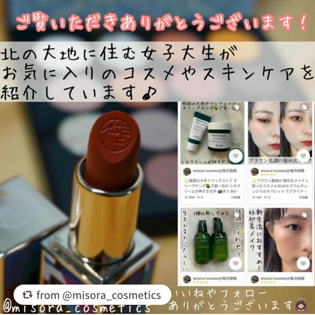 レチノール シカ リペア セラム/innisfree/美容液を使ったクチコミ(7枚目)