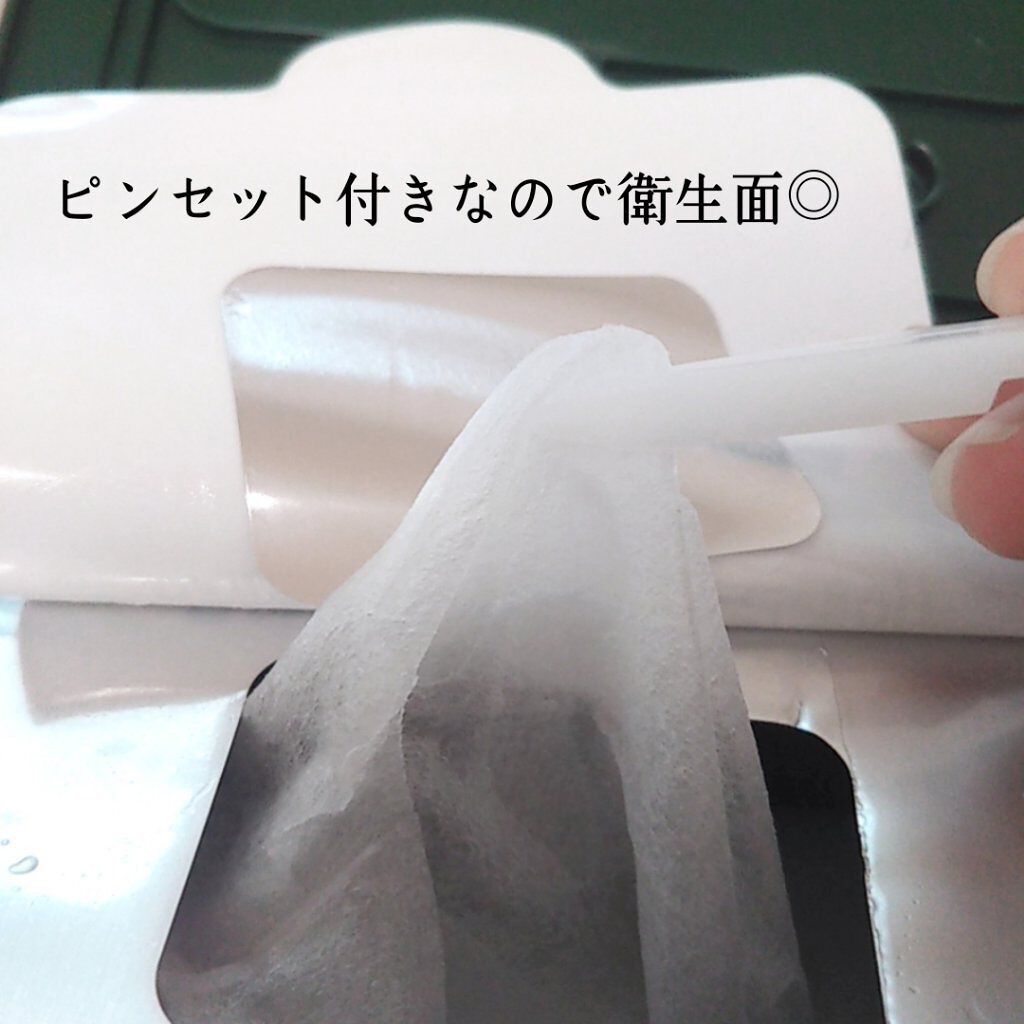 ビタペアCデイリーシートマスク/ネイチャーリパブリック/シートマスク・パックを使ったクチコミ(4枚目)