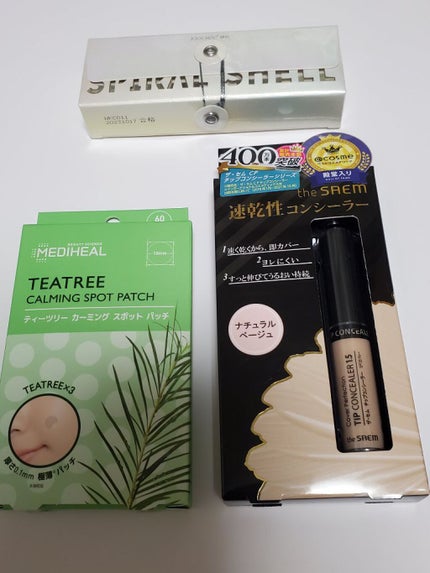 を使ったクチコミ(1枚目)