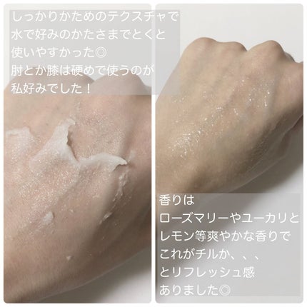 ボディ スムーザー BK/ハウス オブ ローゼ/ボディスクラブを使ったクチコミ(2枚目)