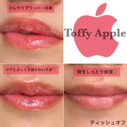 ゲットイットティントグレーズバーム/TONYMOLY/リップティントを使ったクチコミ(5枚目)