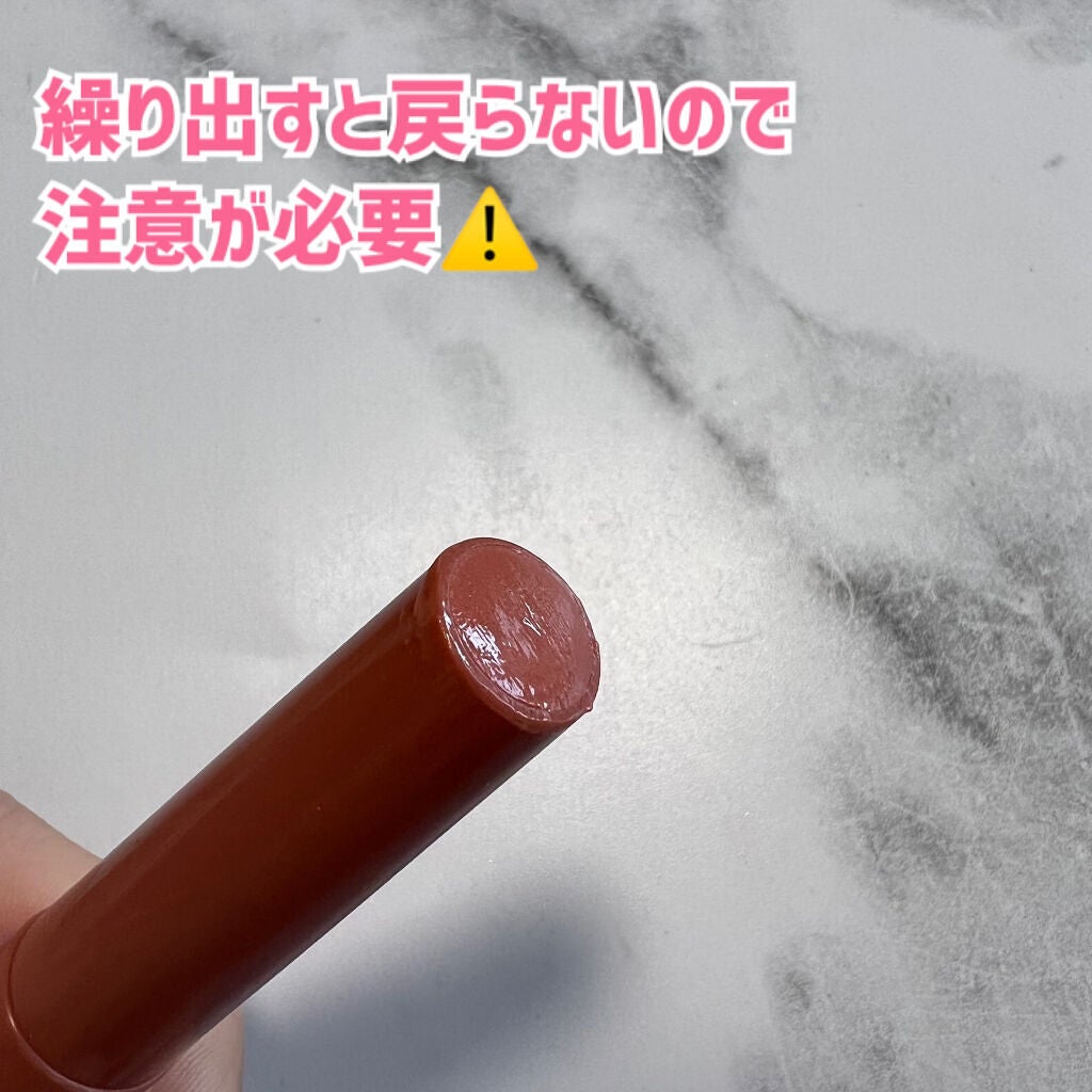 つやぷるリップR/b idol/口紅を使ったクチコミ(7枚目)