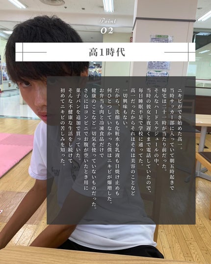 を使ったクチコミ(3枚目)