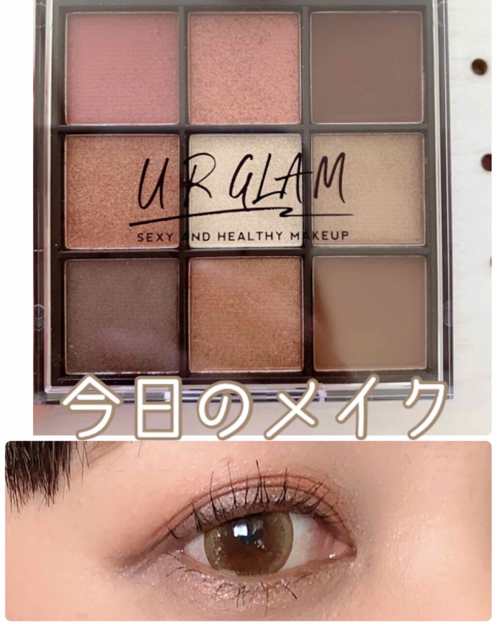 UR GLAM BLOOMING EYE COLOR PALETTE/U R GLAM/アイシャドウパレットを使ったクチコミ(1枚目)
