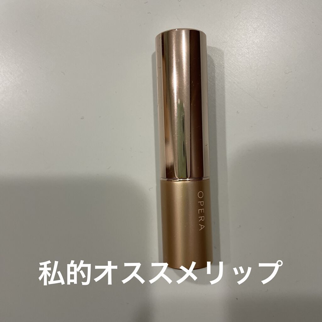 オペラ リップティント N/OPERA/リップティントを使ったクチコミ（1枚目）
