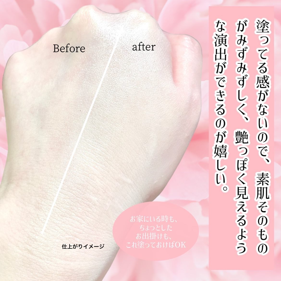 ロージー トーンアップクリーム /Colorgram/化粧下地を使ったクチコミ(6枚目)