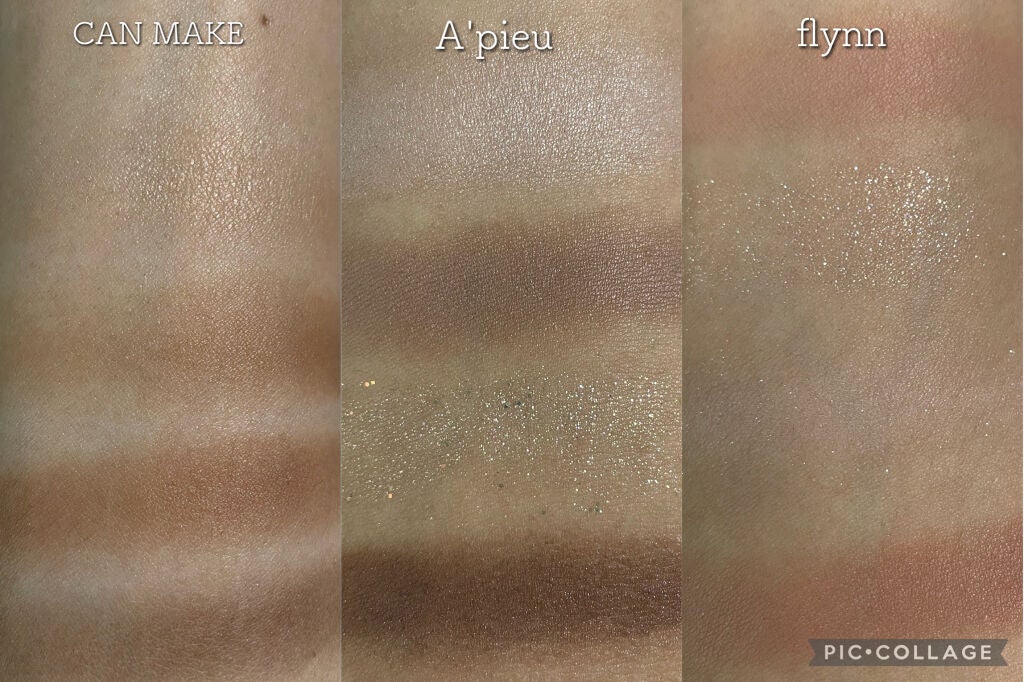 パーフェクトマルチアイズ/キャンメイク/アイシャドウパレットを使ったクチコミ(8枚目)