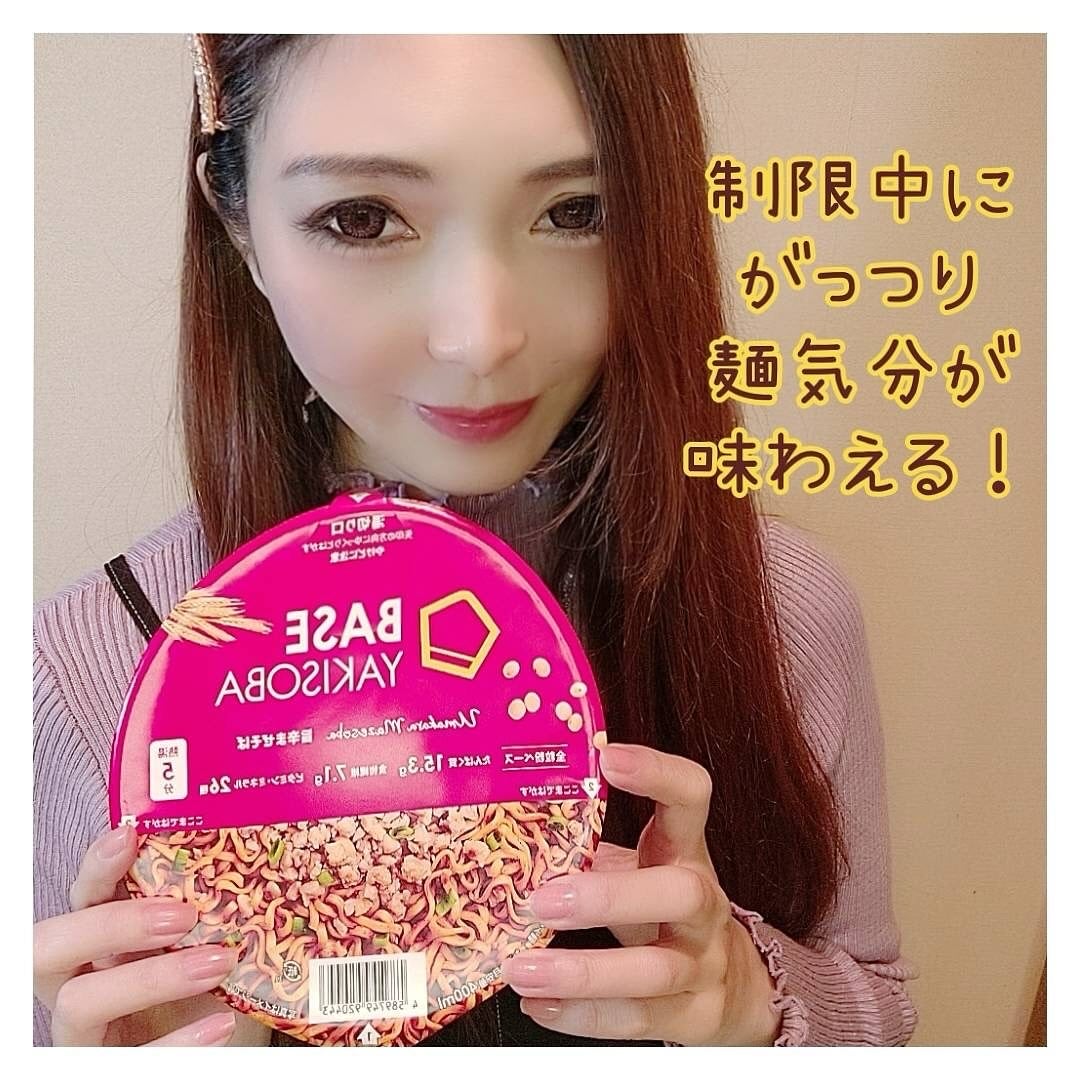 BASE YAKISOBA 旨辛まぜそば/ベースフード/完全栄養食を使ったクチコミ(2枚目)