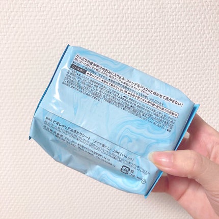 クリアふきとりシート/ビオレ/クレンジングシートを使ったクチコミ(3枚目)