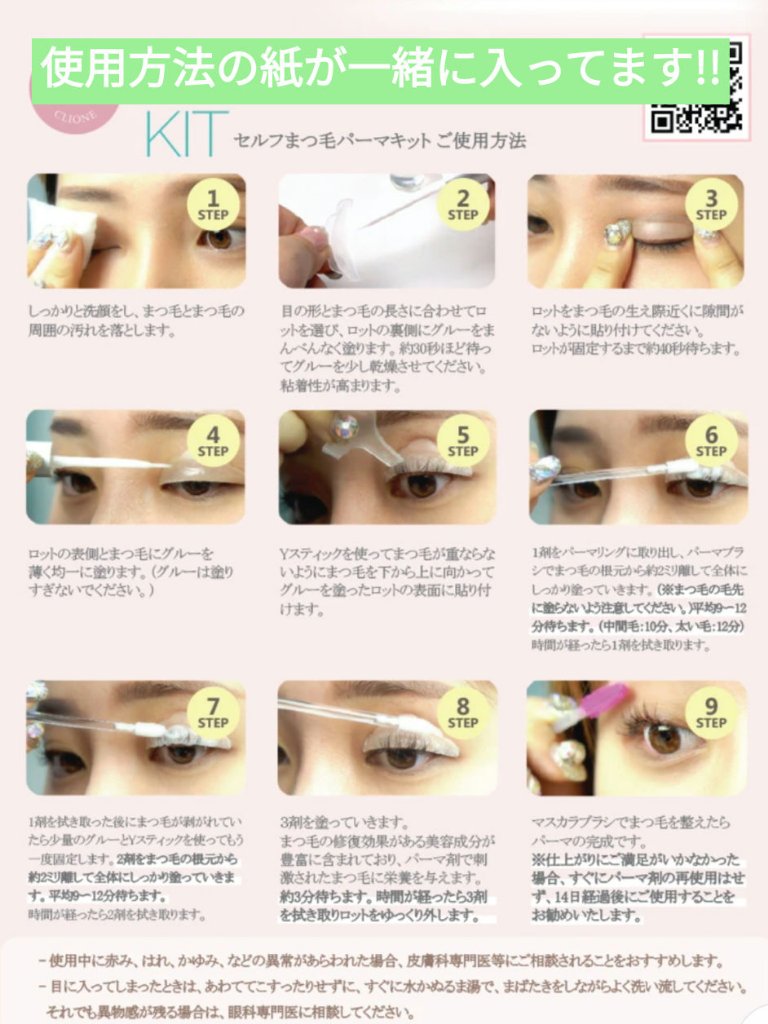 Chu's me monthly/Chu's me/１ヶ月（１MONTH）カラコンを使ったクチコミ（2枚目）