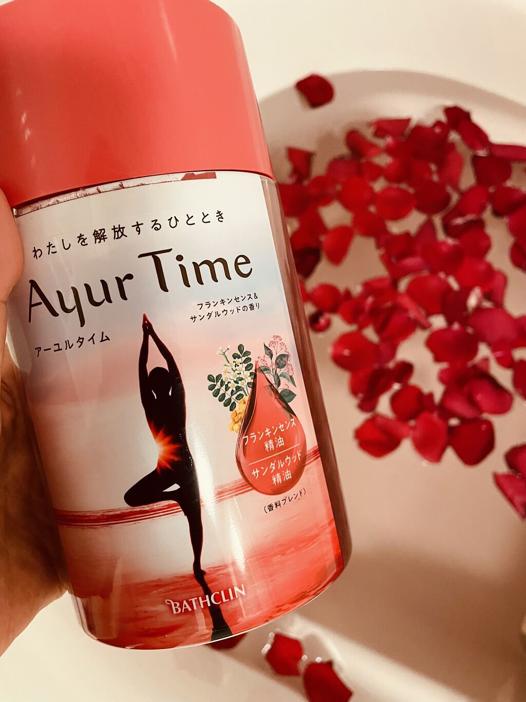 Ayur Time（アーユルタイム）/アーユルタイム/無機塩系入浴剤を使ったクチコミ（3枚目）