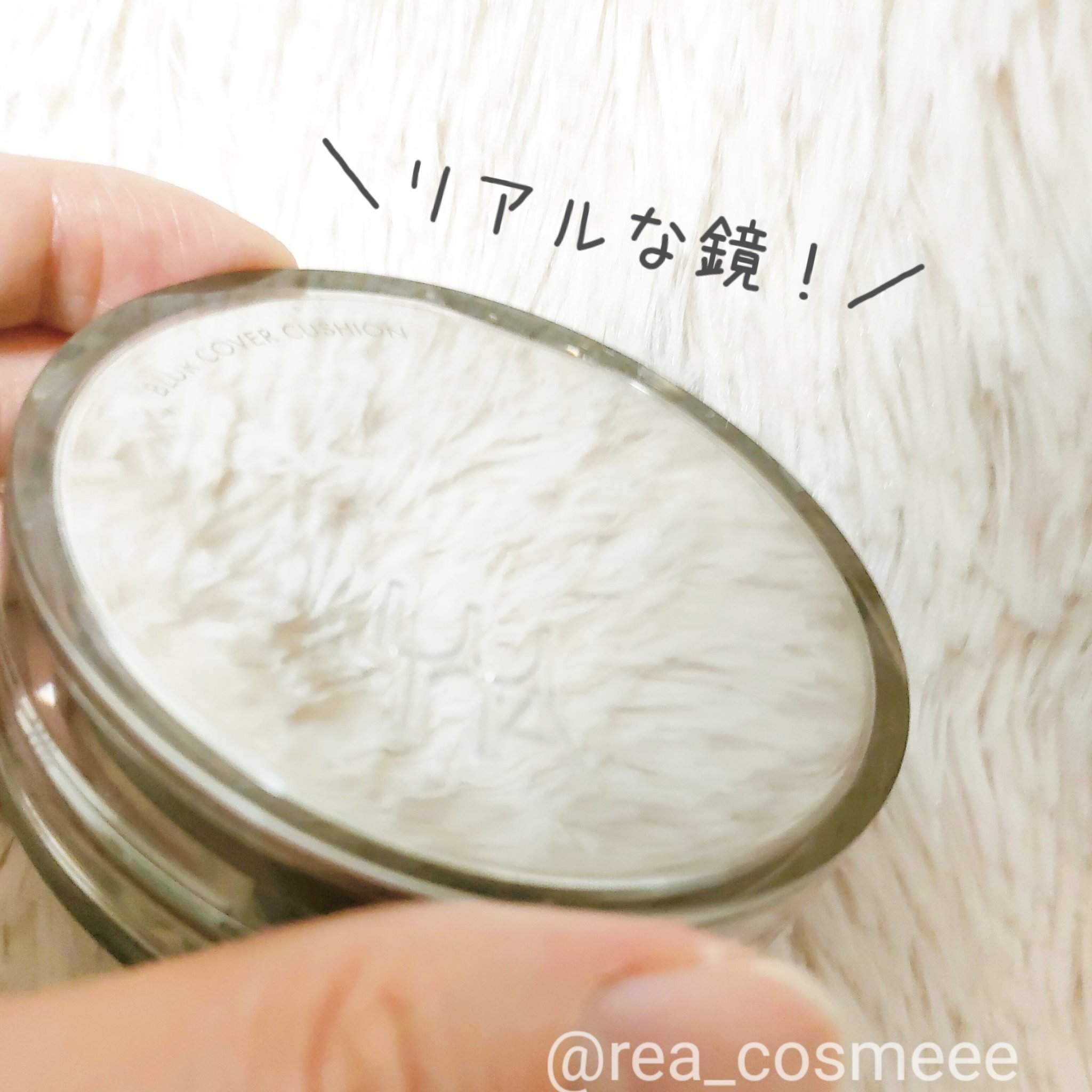 ブラーカバークッション/LUNA/クッションファンデーションを使ったクチコミ（2枚目）