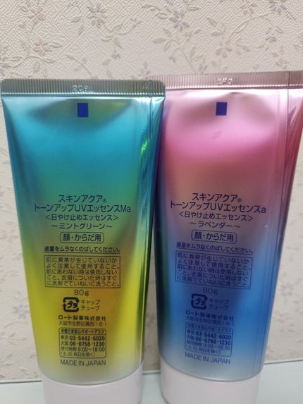 スキンアクア トーンアップUVエッセンス/スキンアクア/日焼け止めクリームを使ったクチコミ(2枚目)