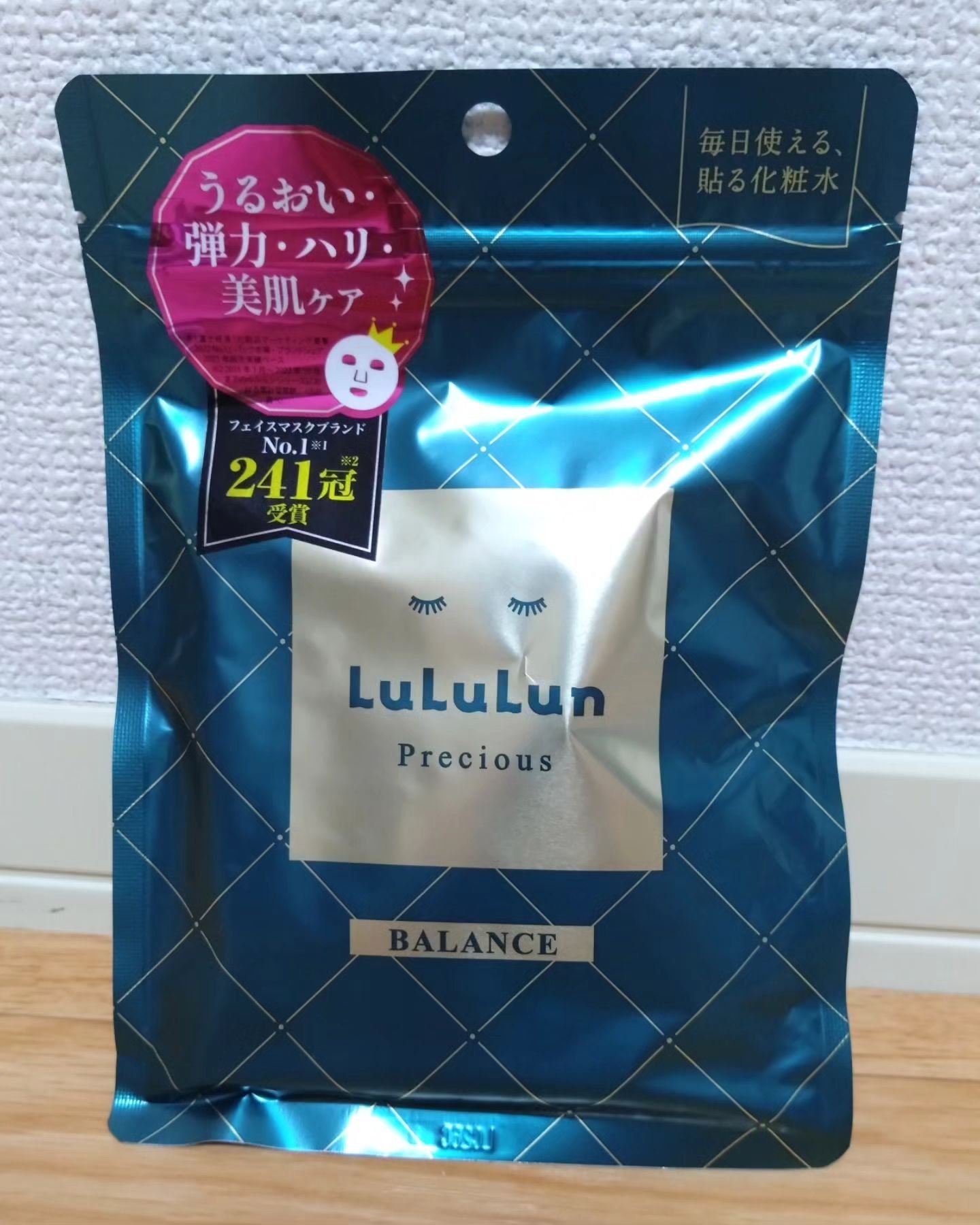 ルルルンプレシャス GREEN(バランス)【旧】/ルルルン/シートマスク・パックを使ったクチコミ（3枚目）