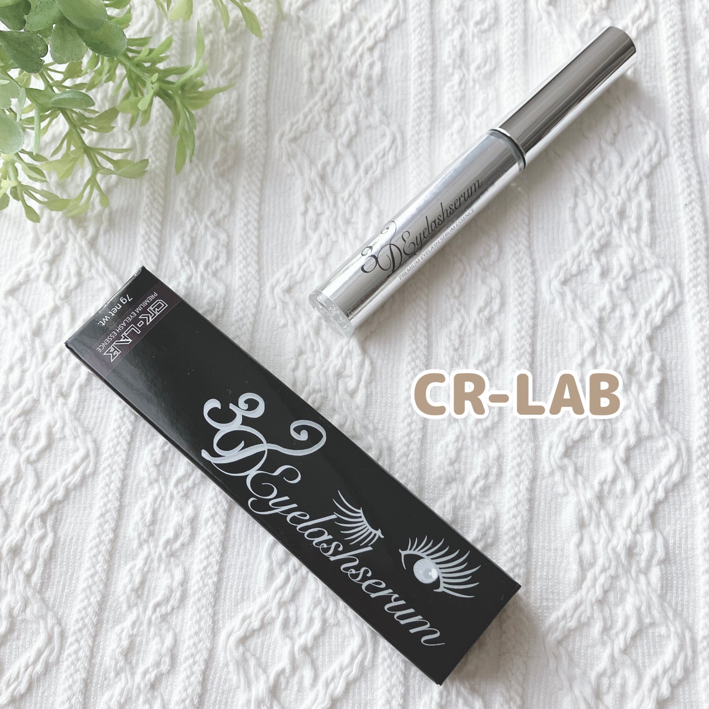 3Dアイラッシュセラム/CR-lab(シーアール・ラボ)/まつげ美容液を使ったクチコミ(1枚目)