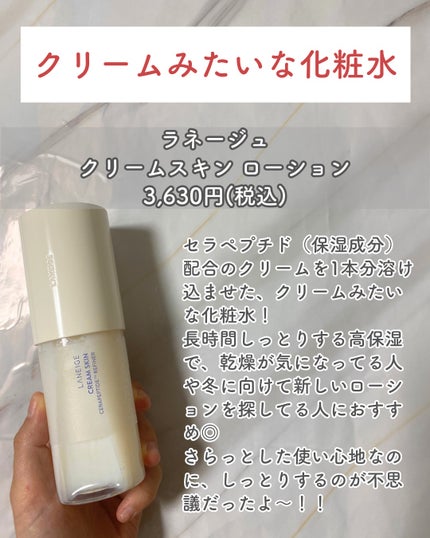 インビジブルピーリングブースターエッセンス/CNP Laboratory/ブースター・導入液を使ったクチコミ(5枚目)