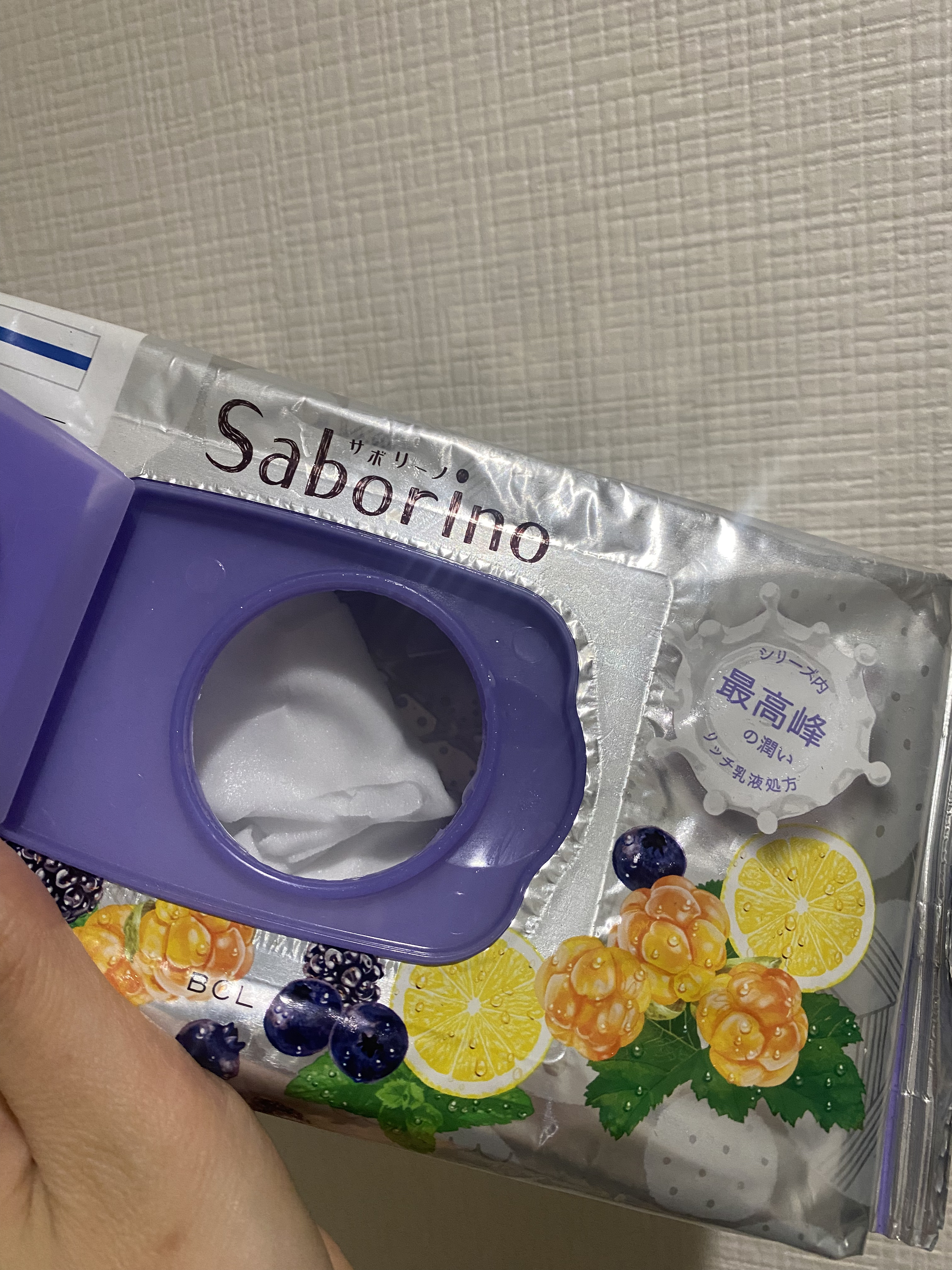 すぐに眠れマスク トリッププレミアム ND 22/サボリーノ/シートマスク・パックを使ったクチコミ（3枚目）