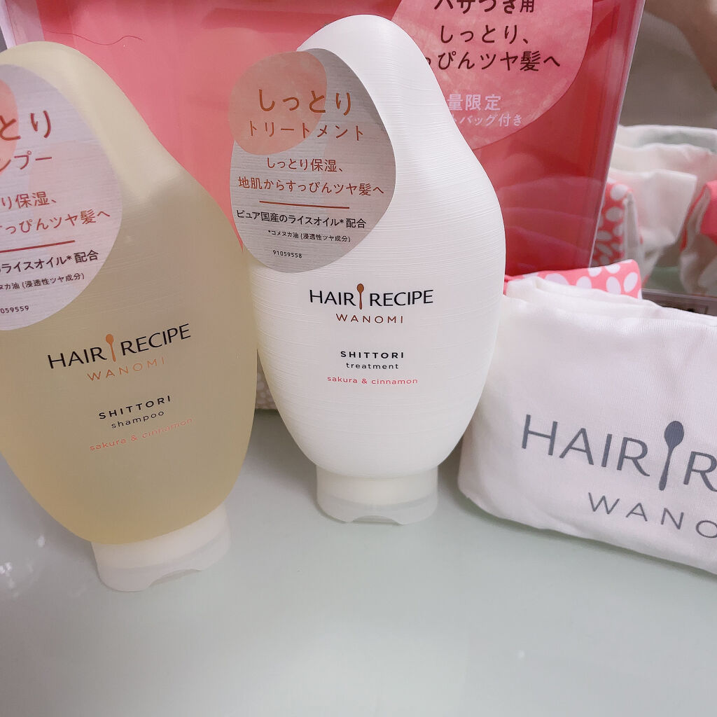 つるん シャンプー／トリートメント/WANOMI/シャンプー・コンディショナーを使ったクチコミ（1枚目）