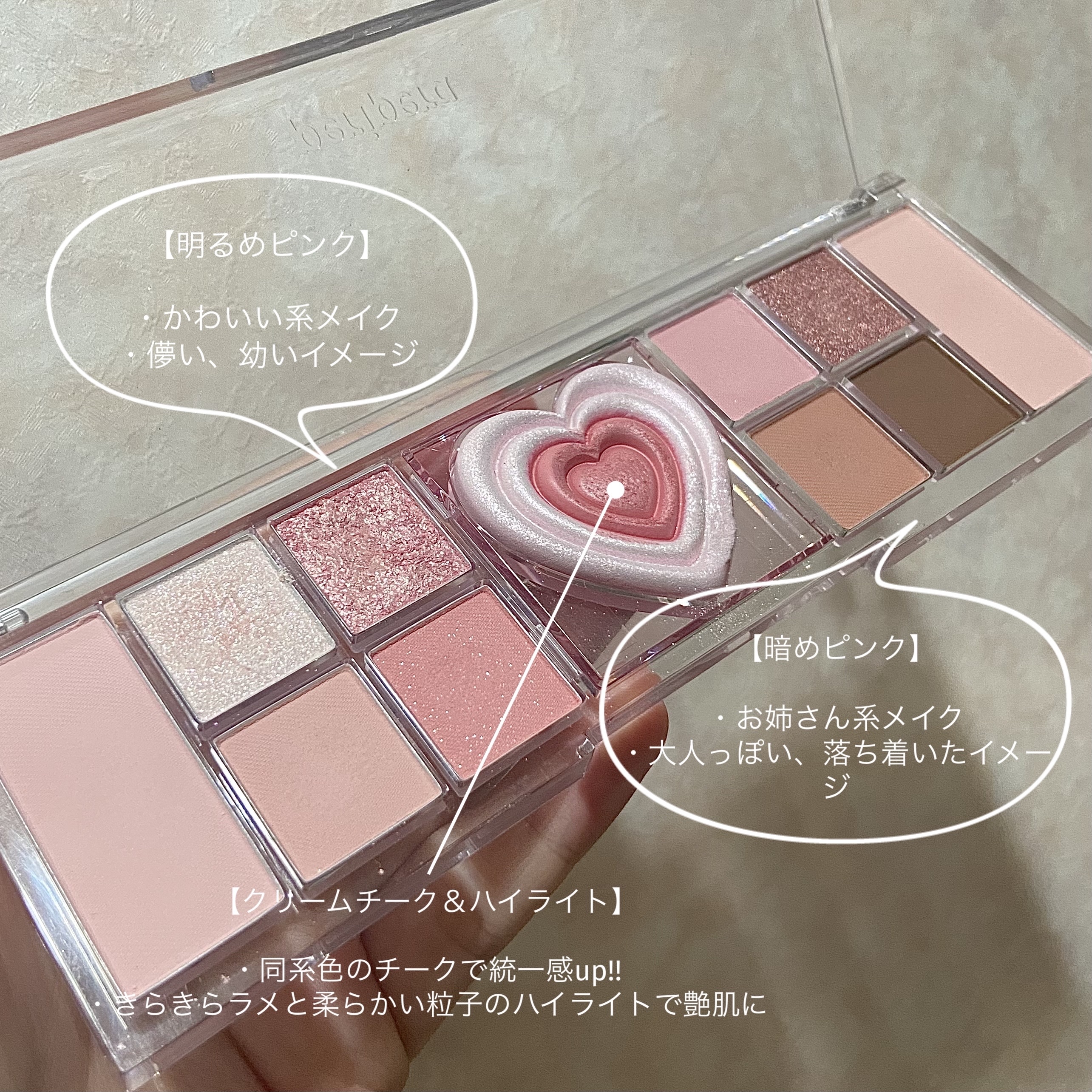 オールテイクムードライクパレット/PERIPERA/アイシャドウパレットを使ったクチコミ（2枚目）