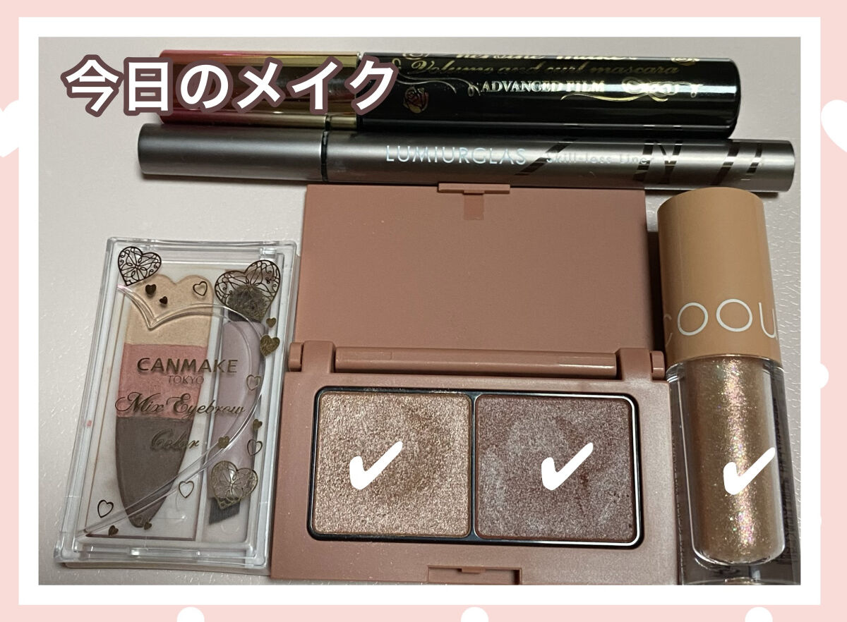 グリッターシャドウ/coou/グリッターを使ったクチコミ（1枚目）