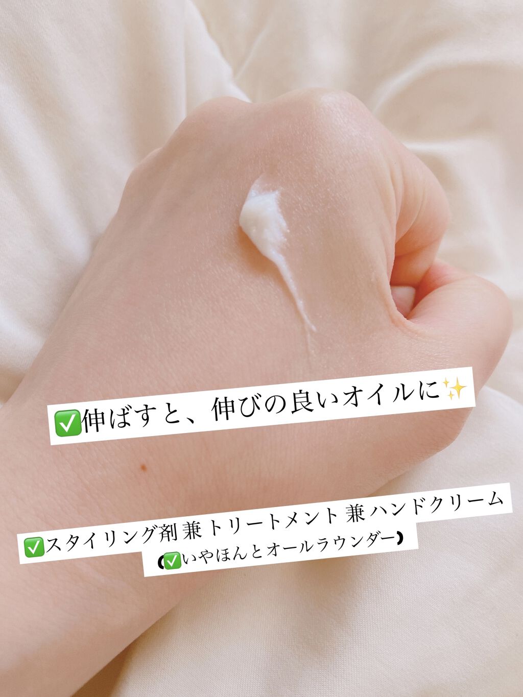 ジェミールフラン メルティバター バーム/ジェミールフラン/ヘアバームを使ったクチコミ（3枚目）