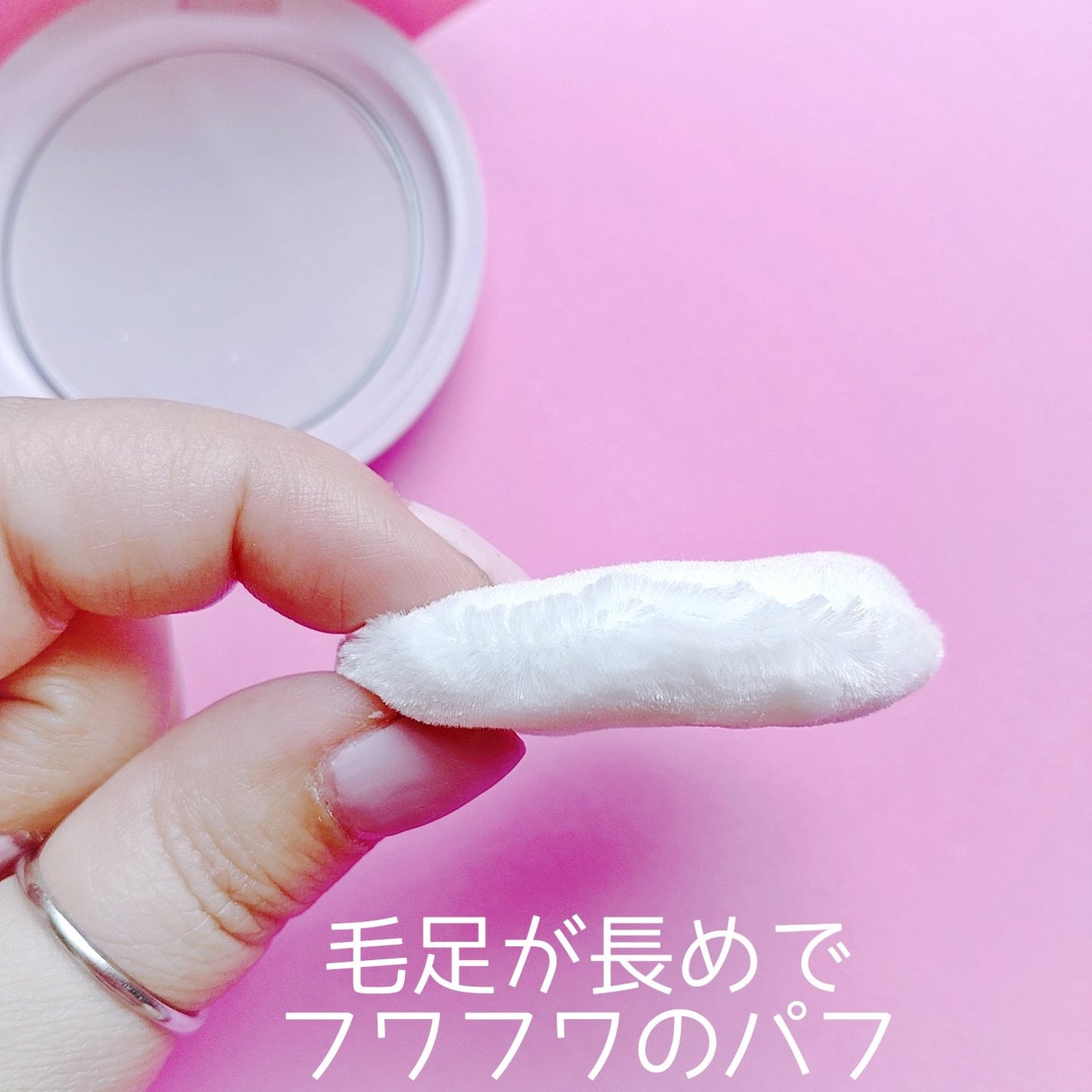 エテュセ フェイスエディション(パウダー)/ettusais/プレストパウダーを使ったクチコミ(3枚目)