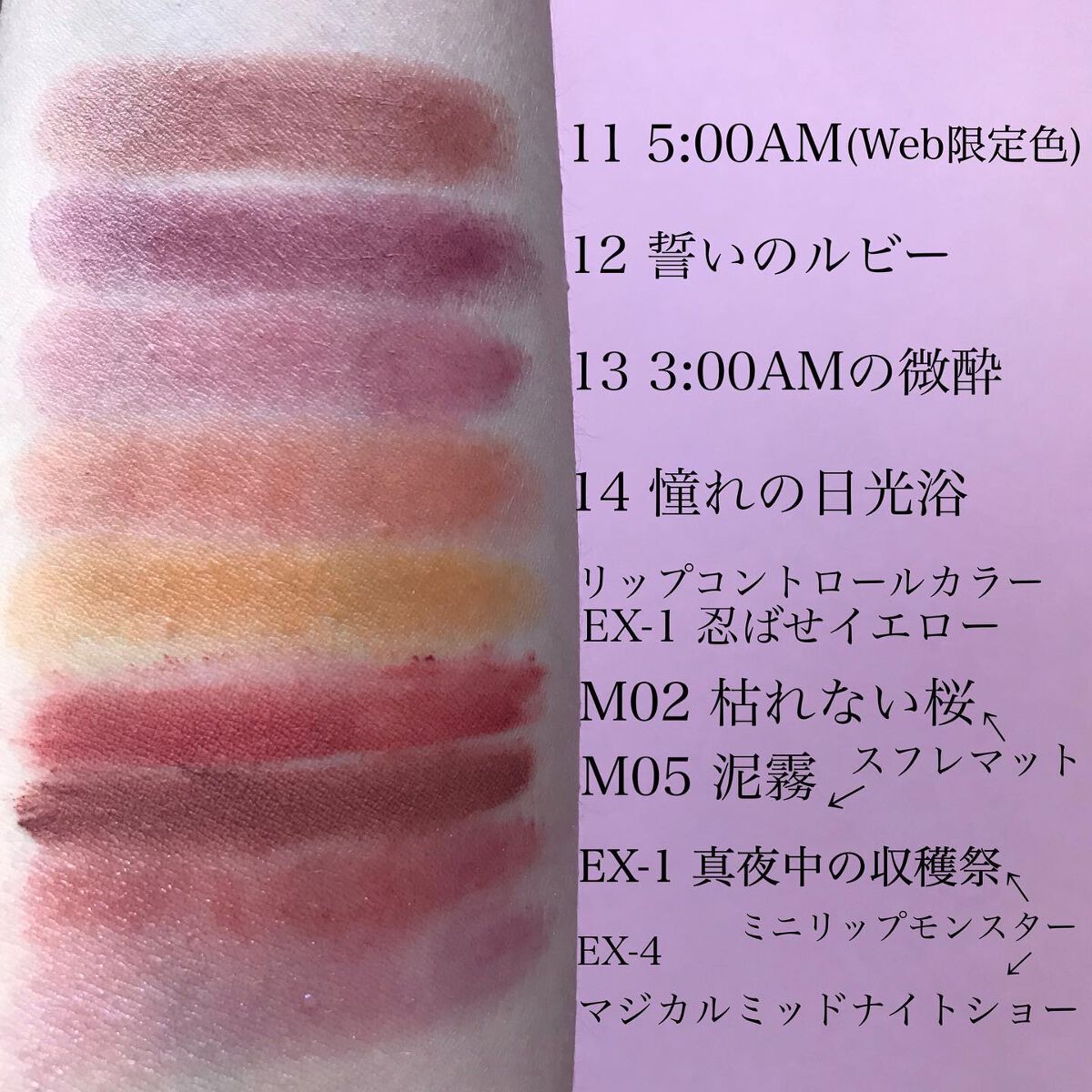 ケイト リップモンスター/KATE/口紅を使ったクチコミ（3枚目）