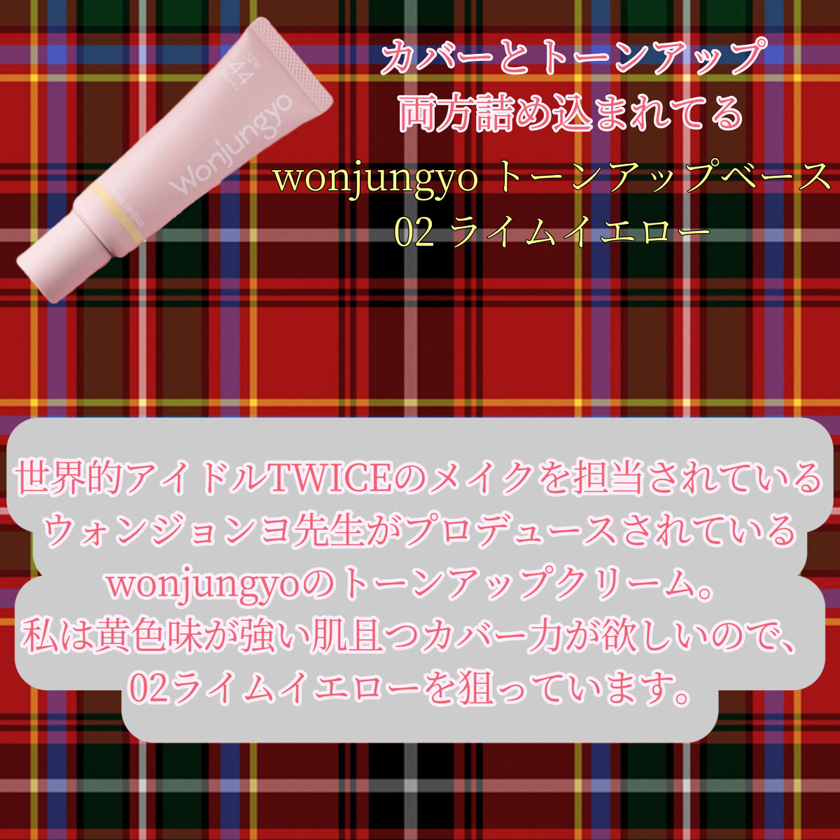 タトゥーウォータープルーフスカーコンシーラー/フォレンコス/リキッドコンシーラーを使ったクチコミ（2枚目）