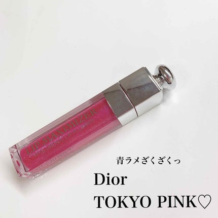 【旧】ディオール アディクト リップ マキシマイザー/Dior/リップグロスを使ったクチコミ(1枚目)