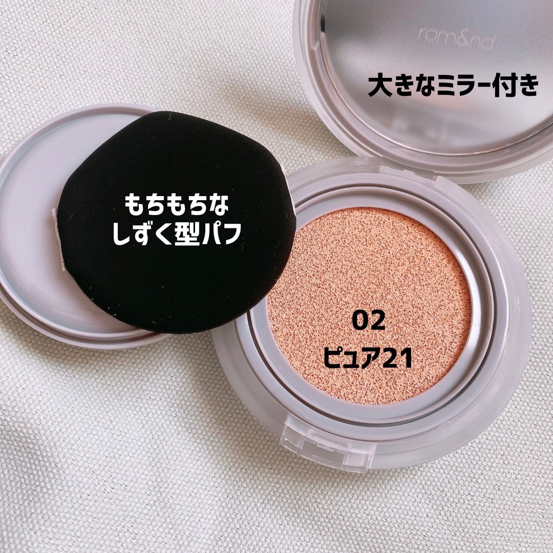 ヌーゼロクッション/rom&nd/クッションファンデーションを使ったクチコミ(3枚目)