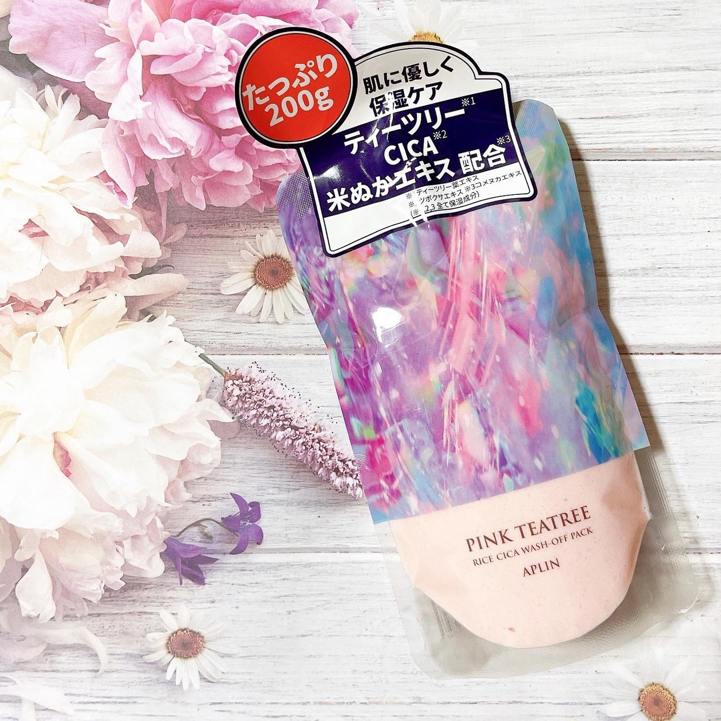 ピンクティーツリーライスシカウォッシュオフパック/APLIN/洗い流すパック・マスクを使ったクチコミ(1枚目)