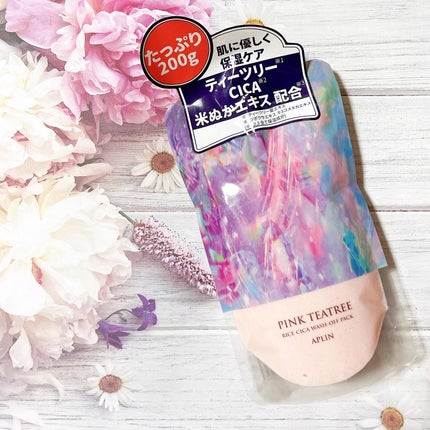 ピンクティーツリーライスシカウォッシュオフパック/APLIN/洗い流すパック・マスクを使ったクチコミ(1枚目)