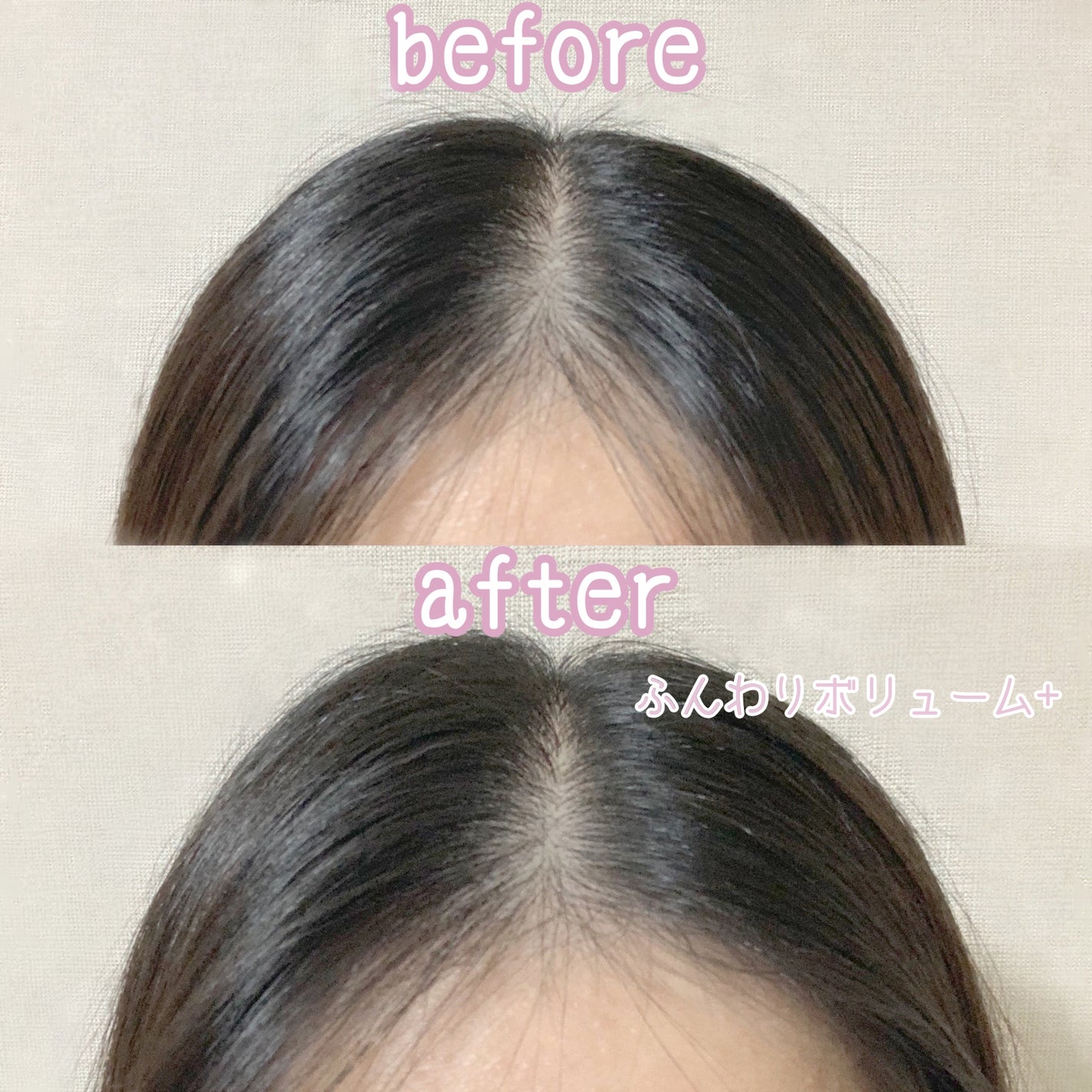 スカルプD ボーテ フワリー スカルプシャンプー/トリートメントパック/アンファー(スカルプD)/市販シャンプーを使ったクチコミ(5枚目)