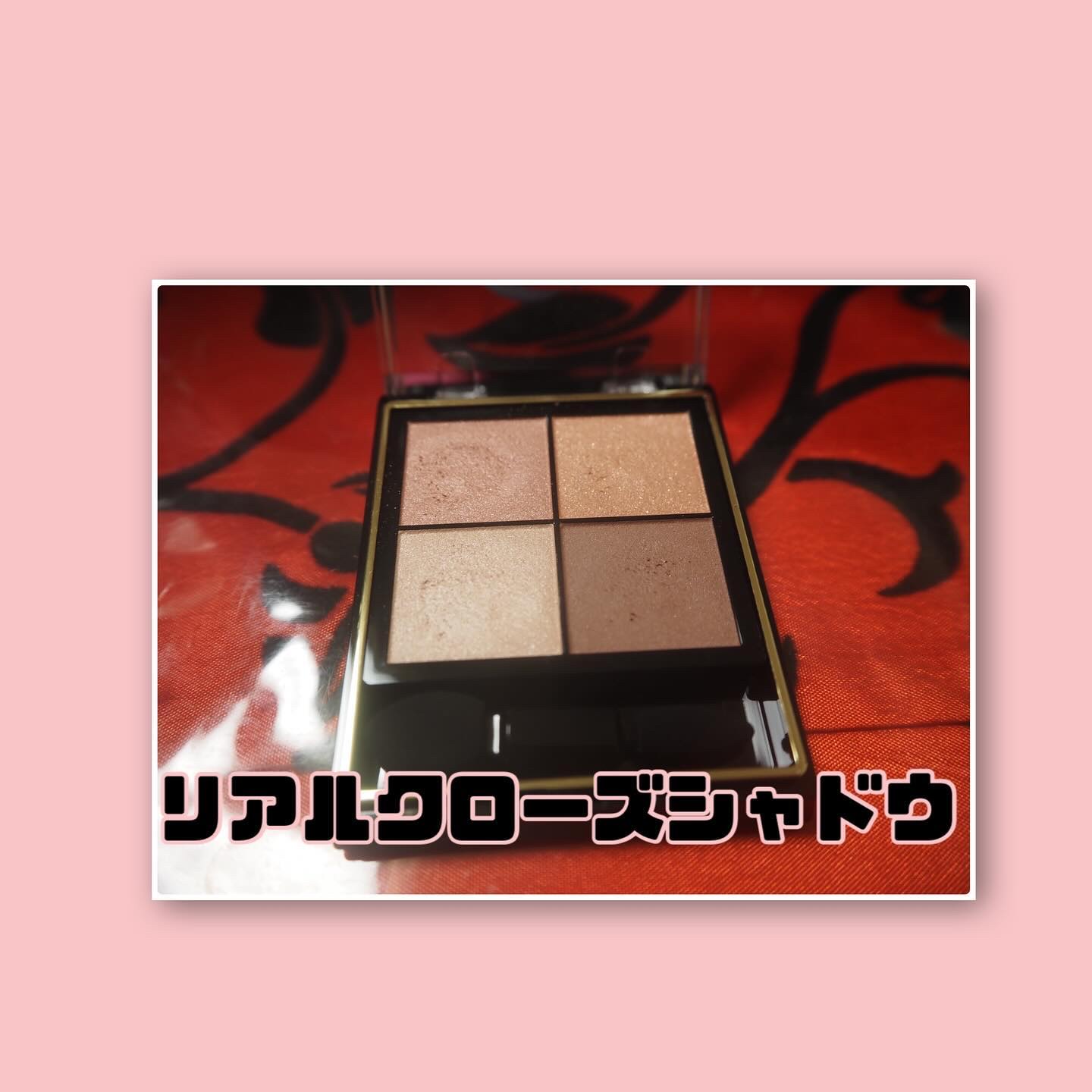リアルクローズシャドウ/excel/アイシャドウパレットを使ったクチコミ（2枚目）