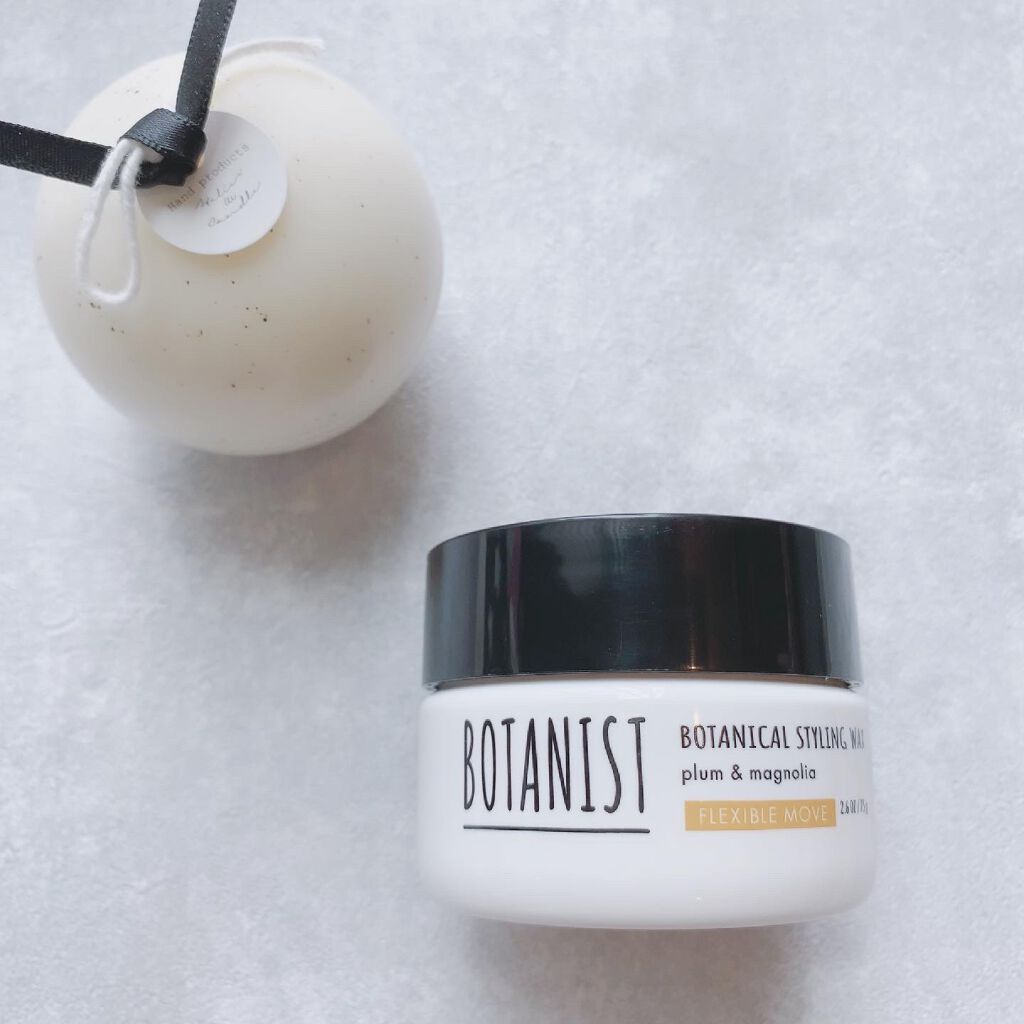ボタニカルスタイリングワックス フレキシブルムーブ/BOTANIST/ヘアワックス・クリームを使ったクチコミ(2枚目)