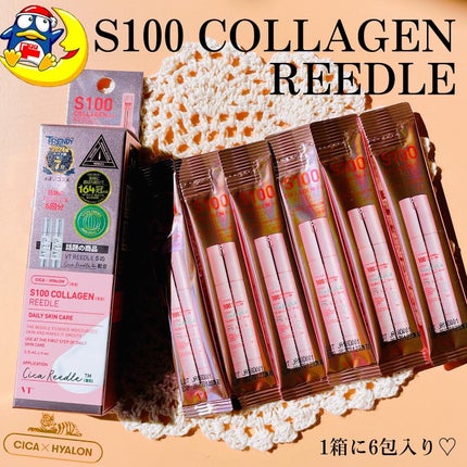 リードルショット100/VT/美容液を使ったクチコミ(4枚目)