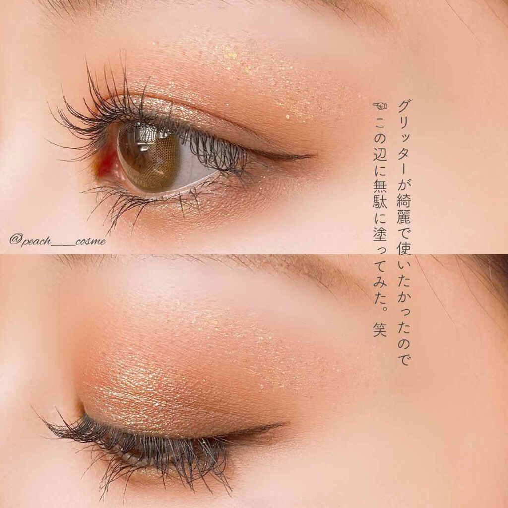 プロ アイ パレット/CLIO/アイシャドウパレットを使ったクチコミ(6枚目)