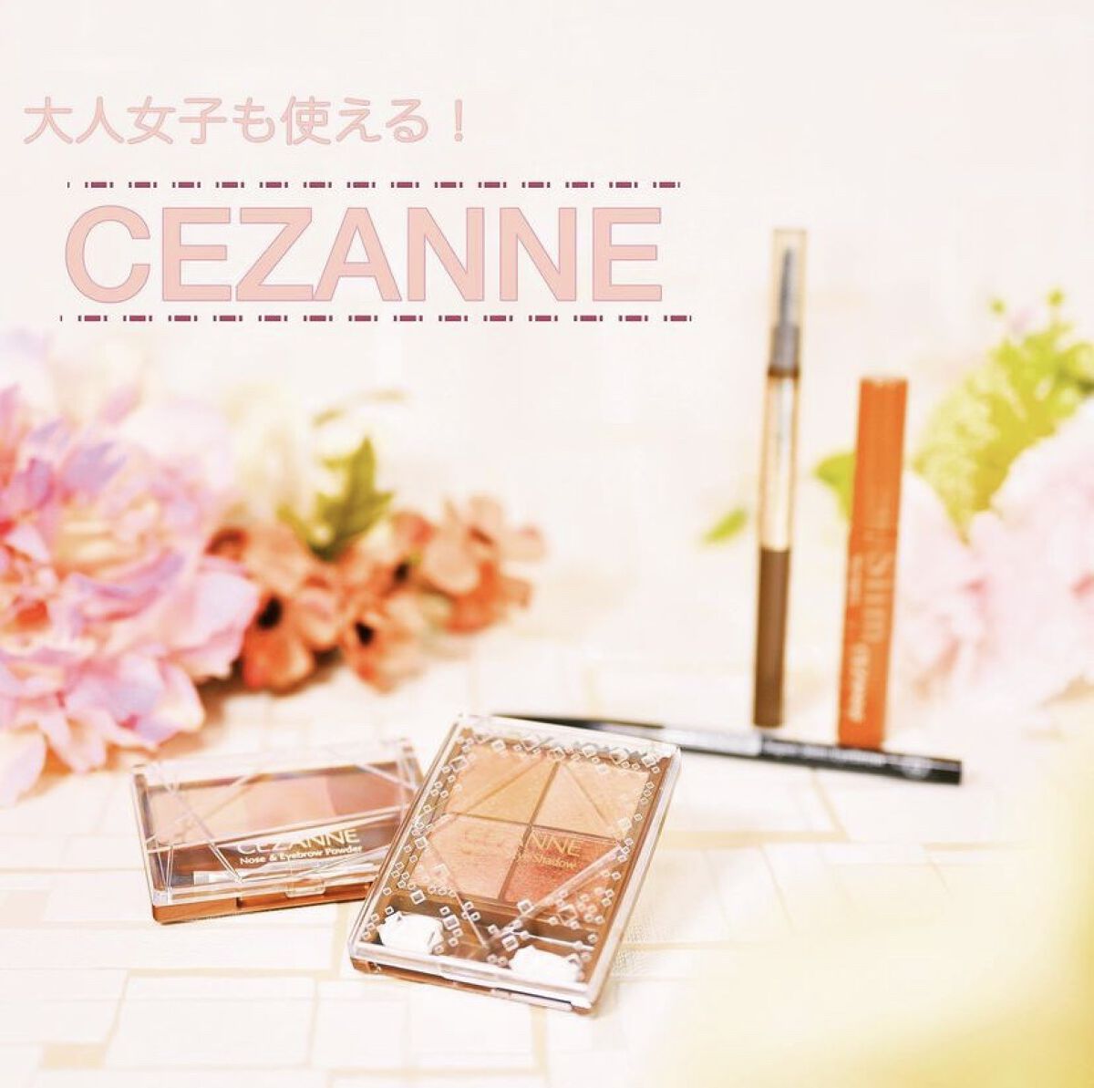 ブラシ付きアイブロウ繰り出し/CEZANNE/アイブロウペンシルを使ったクチコミ（1枚目）