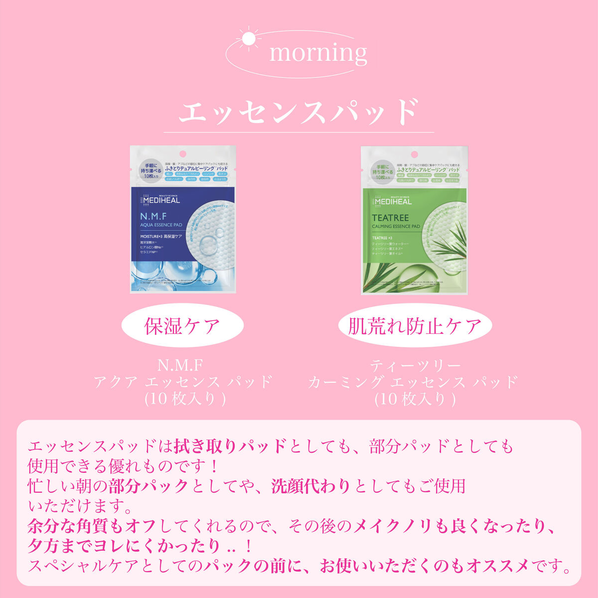 3ミニッツマスク：ピュアマイド with W.H.P/MEDIHEAL/シートマスク・パックを使ったクチコミ（3枚目）