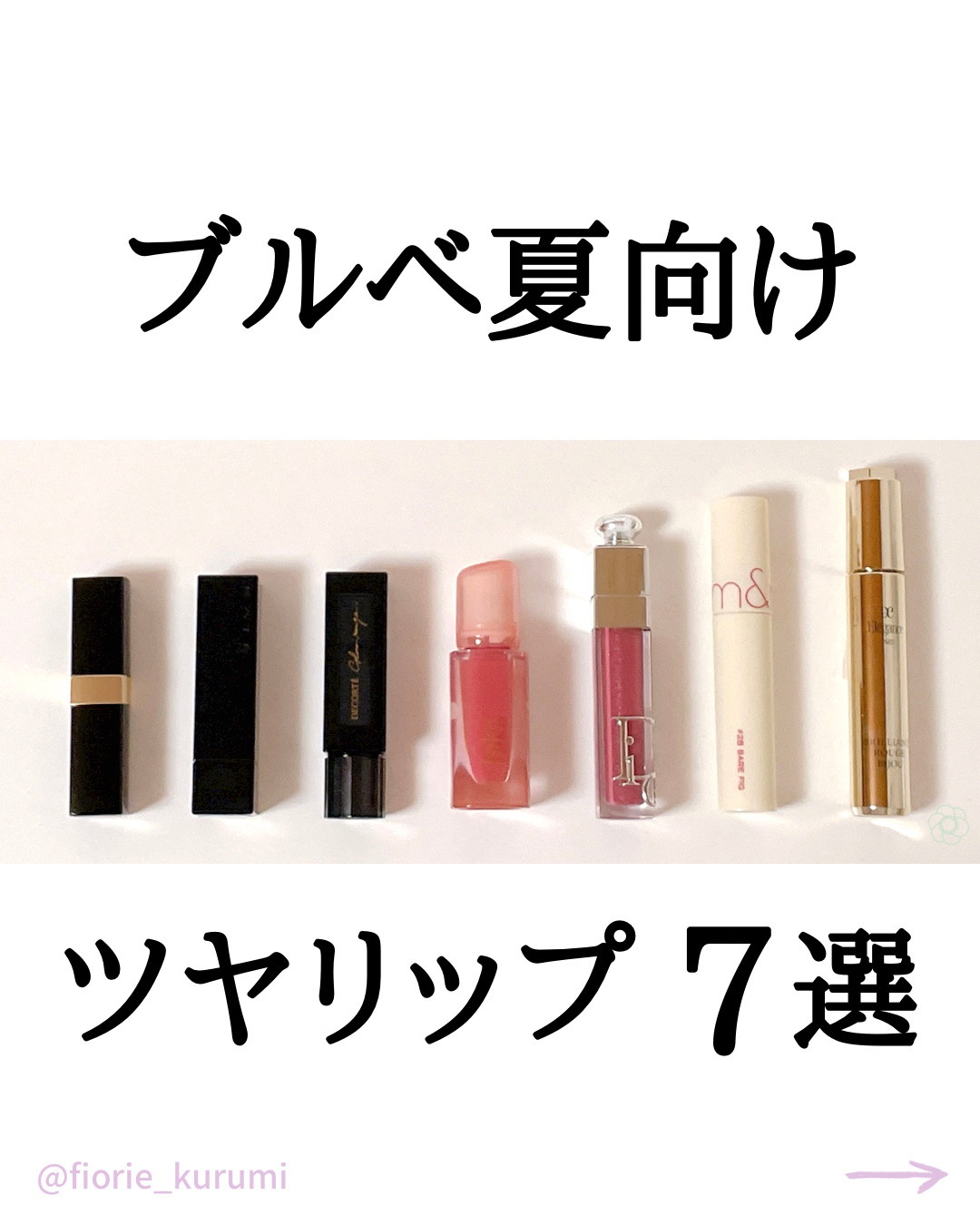 ジューシーラスティングティント/rom&nd/リップティントを使ったクチコミ（1枚目）