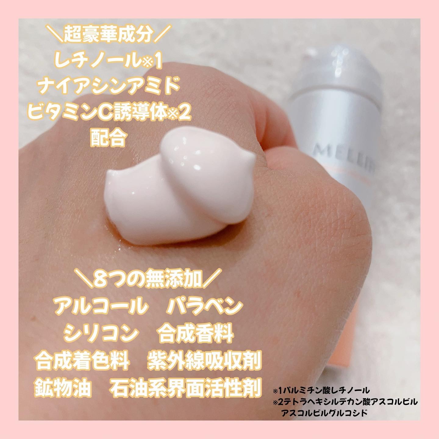 BRIGHT VEIL SERUM/MELLIFE/美容液を使ったクチコミ（3枚目）