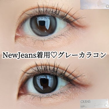 【NewJeans着用グレーカラコン✨】
Double Tint 1Day Gray
Real Ring 1Day Gray

Double Tint 1Day Gray
レンズ直径 [DIA]	：14