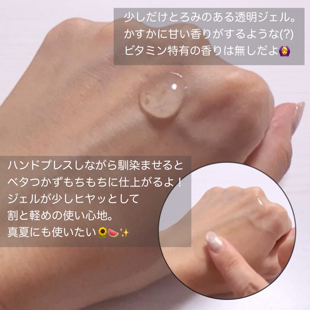 クリアニックホワイトセラム/Dr.Twenty Project/美容液を使ったクチコミ（3枚目）