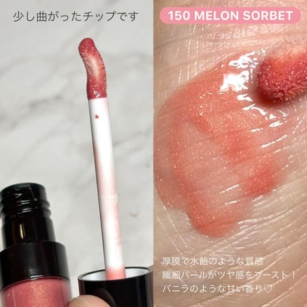 リップ グラッセ ハイドレーティング バームグロス/ローラ メルシエ/リップグロスを使ったクチコミ(3枚目)