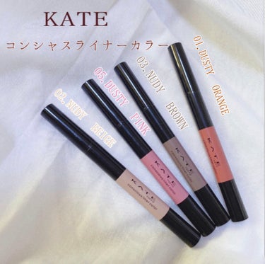 KATE コンシャスライナーカラー
KATE
コンシャスライナーカラー
01.ダスティーオレンジ🦊
02.ヌーディーベージュ🙊
03.ヌーディーブラウン🐻
05.ダスティーピンク🐷


1本あるだけで抜