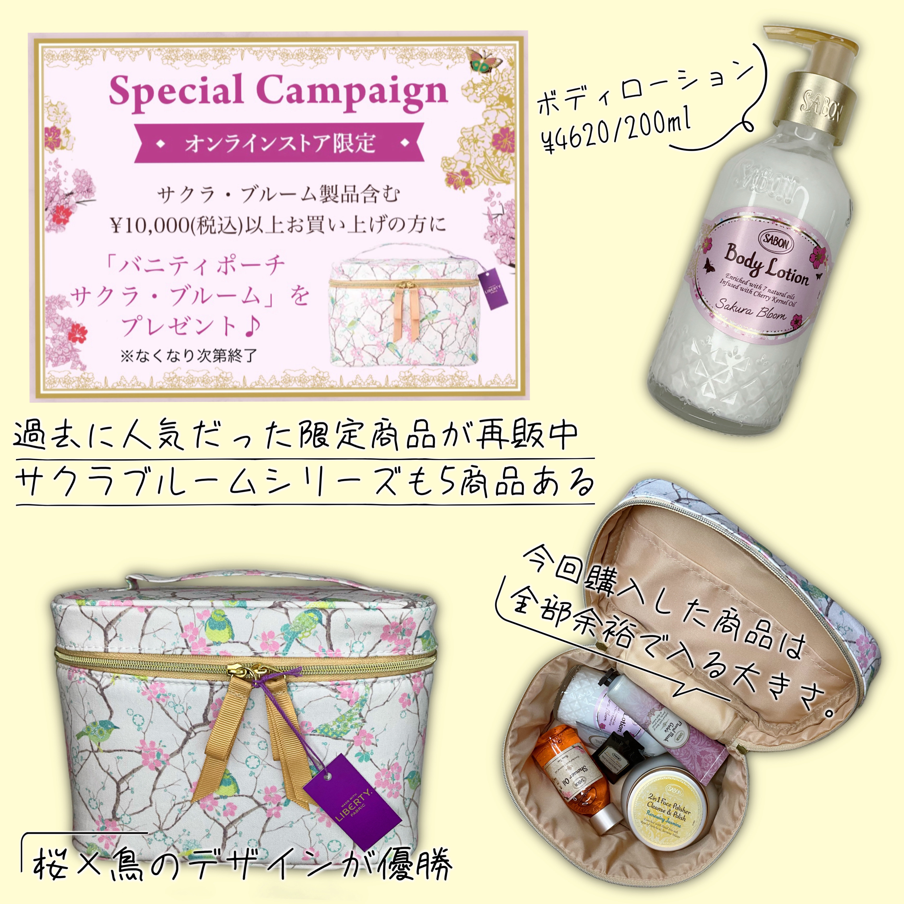 ボディローション/SABON/ボディローションを使ったクチコミ（3枚目）